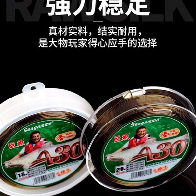 希格曼巨鱼A30体验装超柔软强拉力德国进口巨物大物鱼线主线子线
