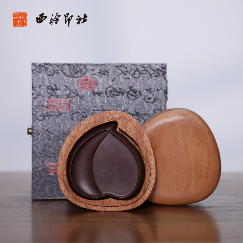 【西泠印社】端砚砚台礼盒书法专用墨条磨墨天然石头原石毛笔书画