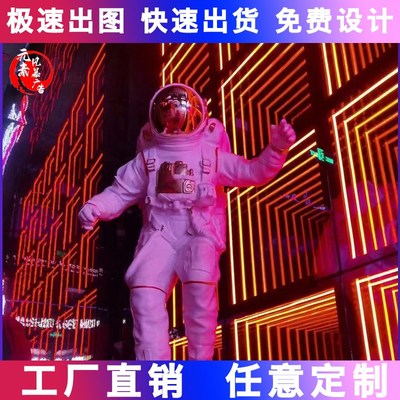 定制无限深渊镜千层镜广告牌灯箱霓虹灯地砖灯网红发光字门头招牌