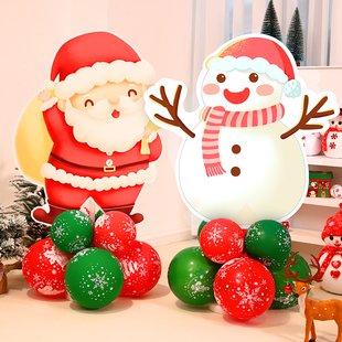 耶诞节气球装饰摆件商场KT板店铺酒店幼儿园路引活动场景氛围布置