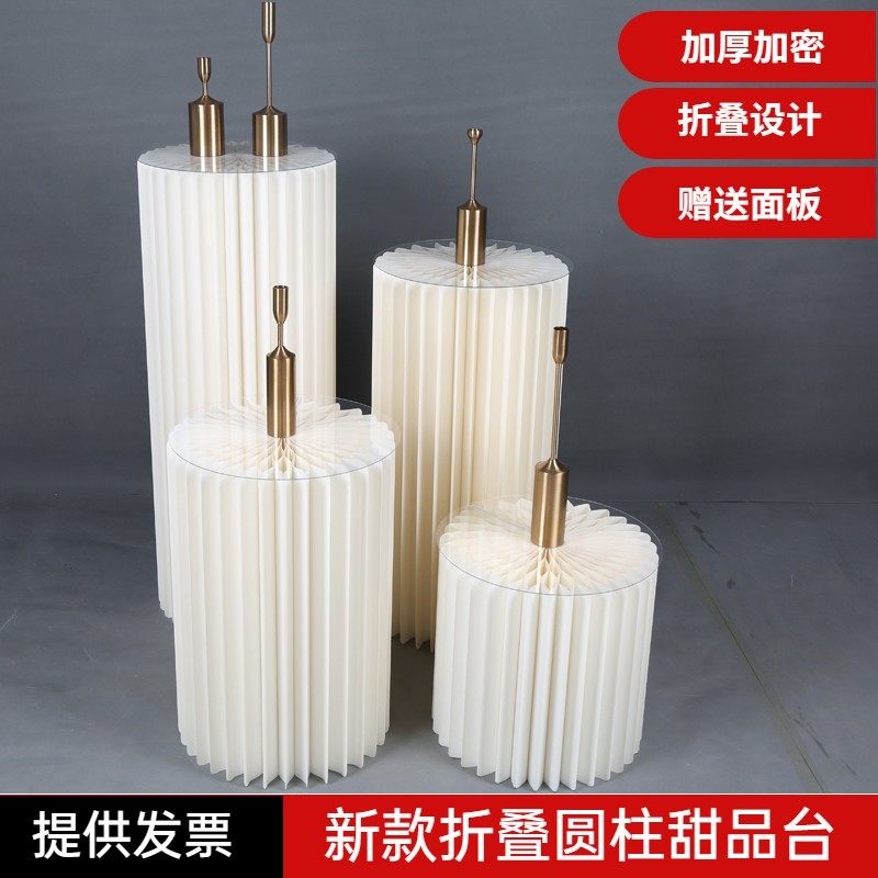 新款婚庆折叠圆柱甜品台折纸圆柱路引折叠甜品柱婚礼橱窗蛋糕台装,节庆用品/礼品,路引,淘宝优惠券,粉丝福利购,淘宝优惠卷