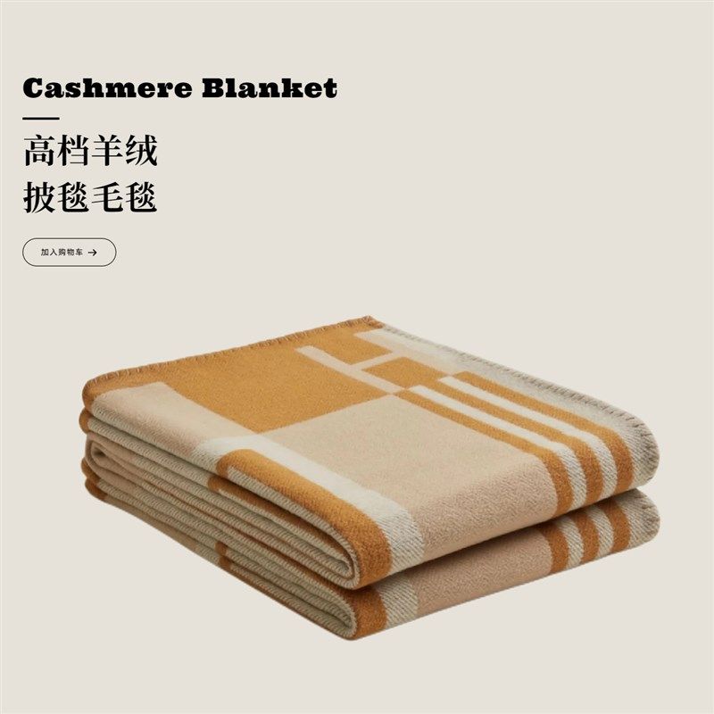 高档小羊球羊毛格子羊绒披肩双面毛毯地毯空调被盖毯客厅沙发家用