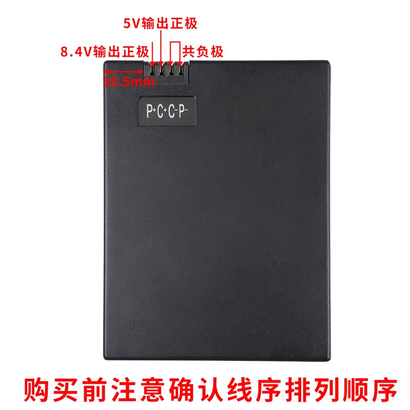 原厂7.4V 智能指纹锁密码锁专用锂电池 通用ZNS-YK005 DAX-01电池