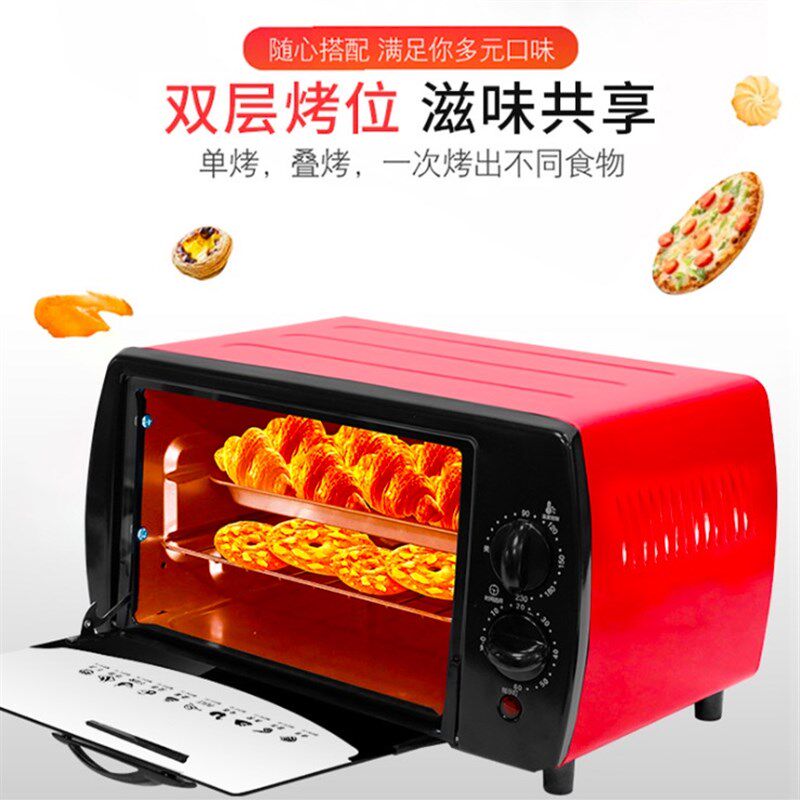 小电烤箱烤家用小型烘焙多功能早餐机家庭宿舍烤箱12L