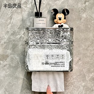 纸巾盒家用卫生间厨房倒挂抽纸盒 冰川纹洗脸巾轻奢风收纳盒壁挂式