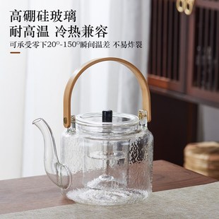 煮茶壶全玻璃烧水泡茶专用电陶炉耐高温家用养生花茶具提梁蒸茶器