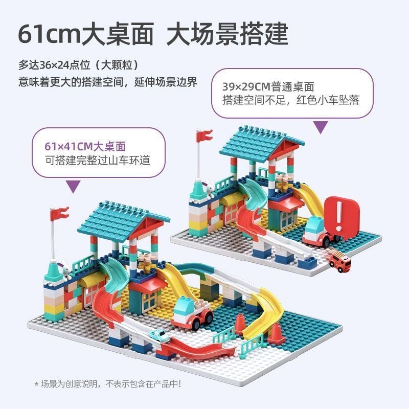 儿童多功能积木桌大颗粒拼装益智玩具3男女孩子宝宝拼图6生日礼物