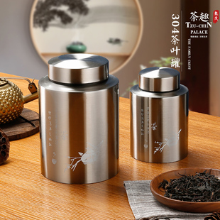 盒 茶叶罐304不锈钢茶罐家用茶叶盒金属迷你便携铁盒小号茶叶包装