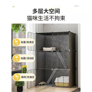 猫笼子家用室内超大自由空间猫咪兔子别墅自由拼接定制猫笼可折叠