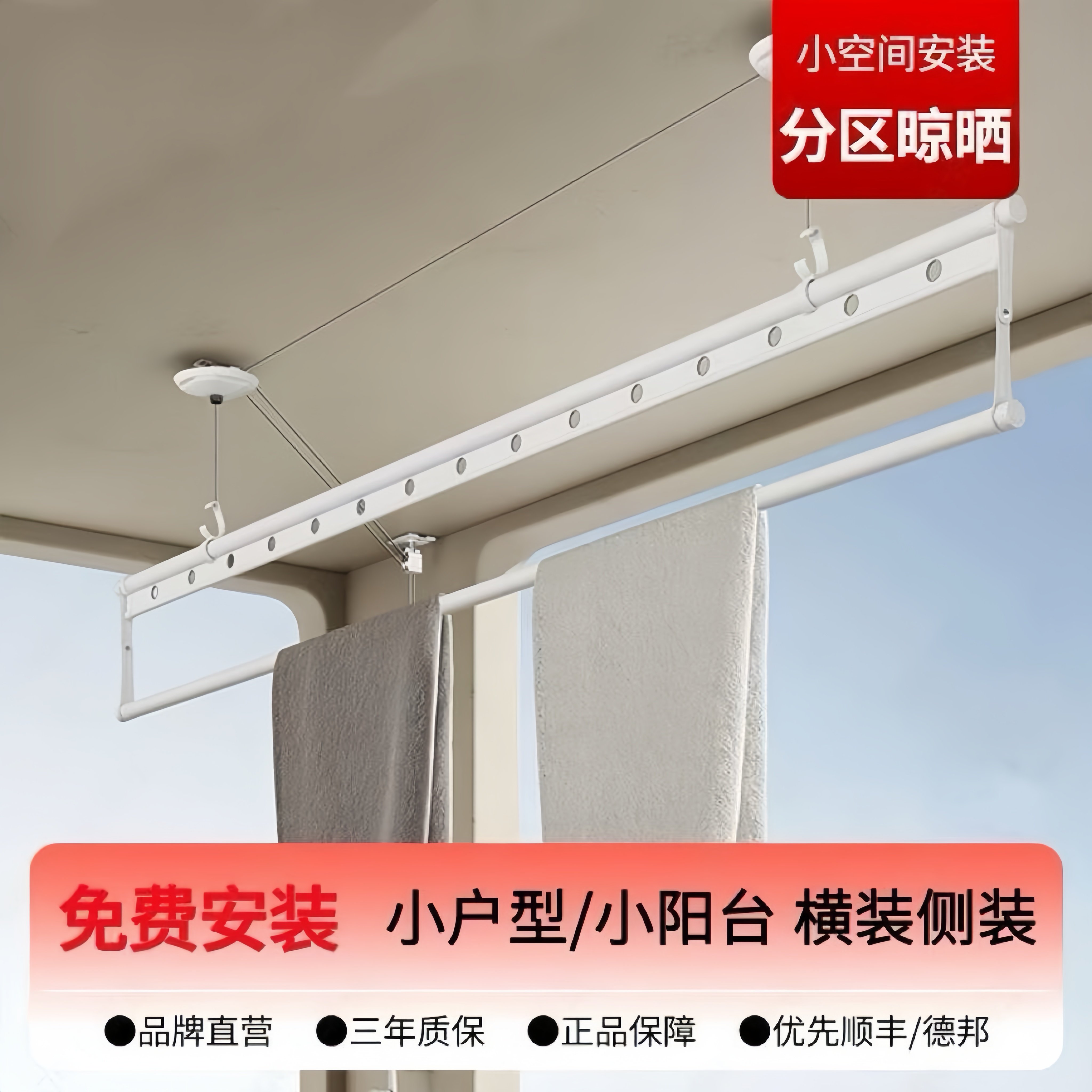 阳台升降手摇晾衣架上下杆式图片