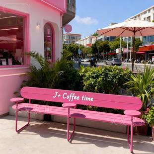 高级感户外民宿商场网红店休闲长椅步行街广场公园酒店长凳子定制