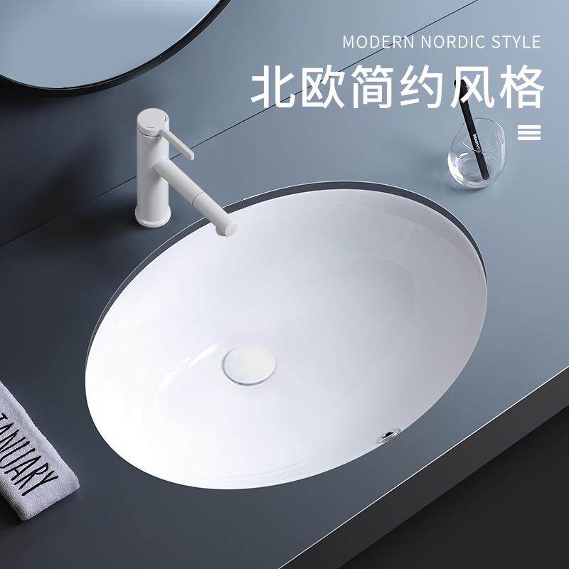 13/14/15寸小尺寸台下盆卫生间椭圆形嵌入式洗漱池阳台陶瓷洗手盆