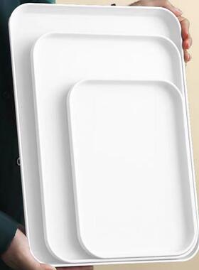 长方形托 托盘塑胶盘子幼儿园餐盘商用白色食堂端盘子蛋糕面 面包