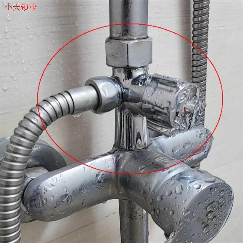 全铜淋浴花洒分水器一进二出三通切换角阀洗衣机4分6分转接头配.