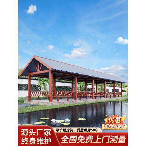 长廊廊架铝合金葡萄架文化连廊户外庭院小区花园古建凉亭休闲景观
