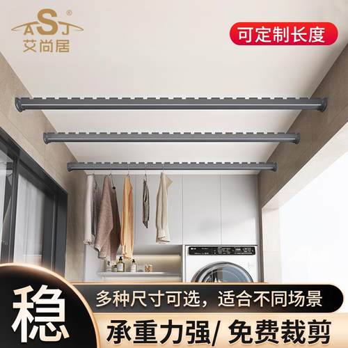 法兰座固定式横向晾衣架阳台家用墙上打孔飘窗挂衣杆横向装晾衣杆