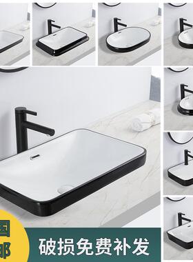黑色台中盆半嵌入式方形台盆陶瓷洗脸盆椭圆形台上面盆家用洗手盆
