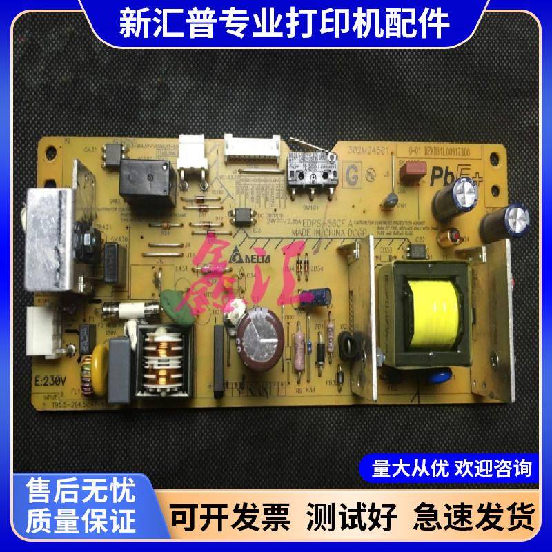 适用京瓷FS1040 1060 1020 M1025 1120 1125MFP电源板高压板1520H