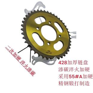 豪爵银豹HJ125 提速套链 7系列摩托车大小齿轮链牙盘加厚链条改装