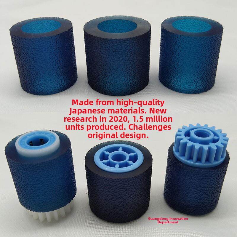 适用 理光 PRO 8100 8120 8110 8200 8210 1107搓纸皮 纸盒搓纸轮