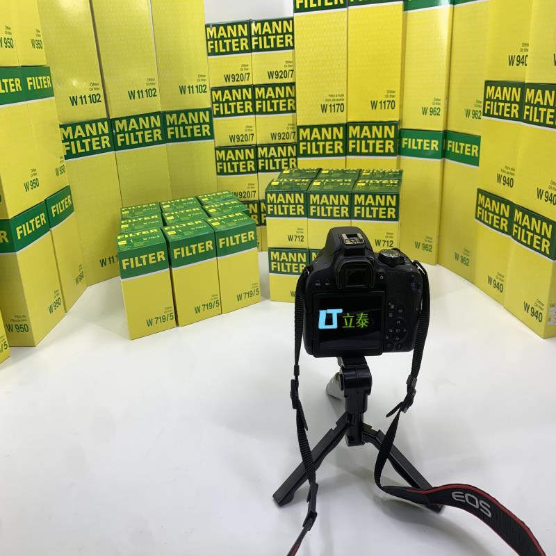 曼牌机油滤芯螺杆空压机精密过滤器配件W712W920W940W950W1170102