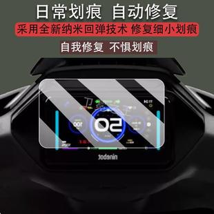 适用于九号M3 95C MAX电动车仪表膜9号M395C液晶盘贴膜M395CMAX显示屏幕非钢化膜摩托灯保护壳电瓶车配件防雨