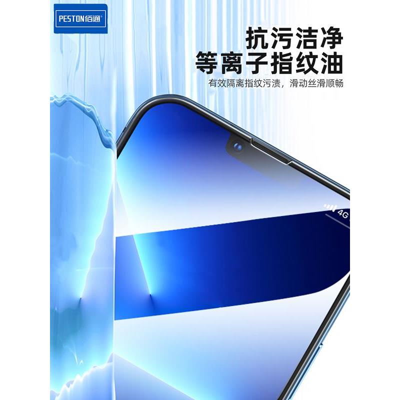 佰通适用于荣耀X30 V20 Play5T 4TPro手机9A 8X全屏五强钢化玻璃膜X10高清防爆抗指纹防摔屏幕手机保护膜