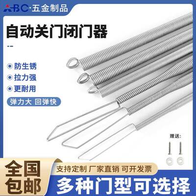 自动闭门器缓冲关门弹簧自动回弹闭合器拉簧防火门闭门器家用神器