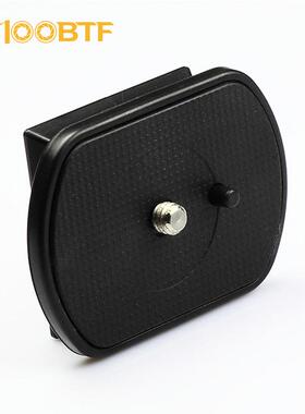 适用沣标Q558S FB-QF426 QF423 / 百图富BY868三脚架云台快装板