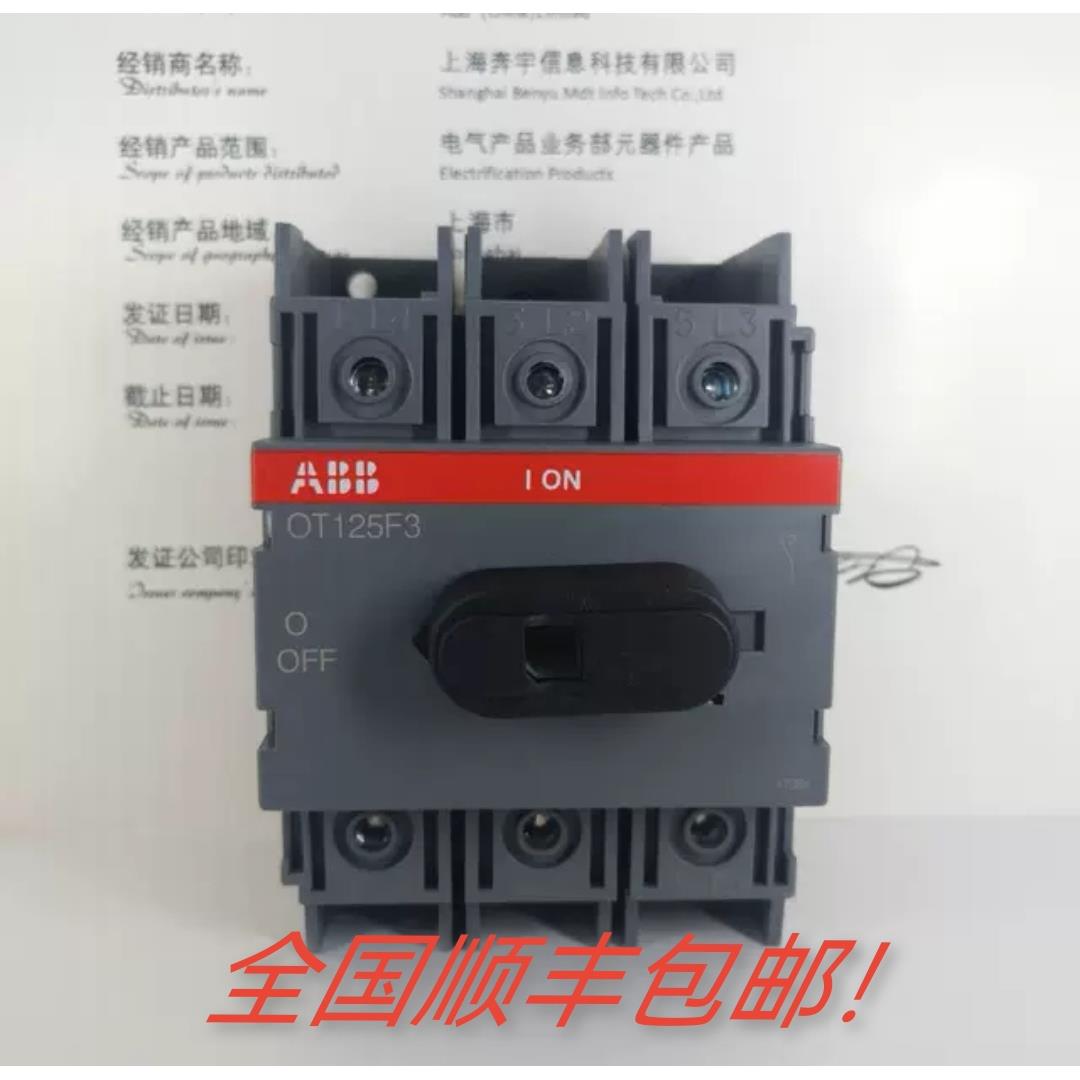 ABB隔离开关OT16F3 OT25F3 OT40F3 OT63F3 OT100F3 OT125F3三极