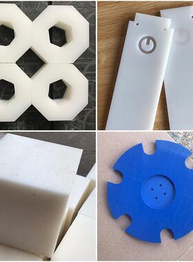 白色尼龙板黑色POM板PEEK四氟PPS方块ABS方条PE棒PP板PC电木加工