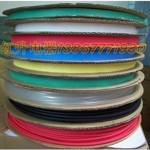 热缩管 1-150MM全系列 红黄蓝绿黑都有 低压1KV 环保ROHS永佳厚