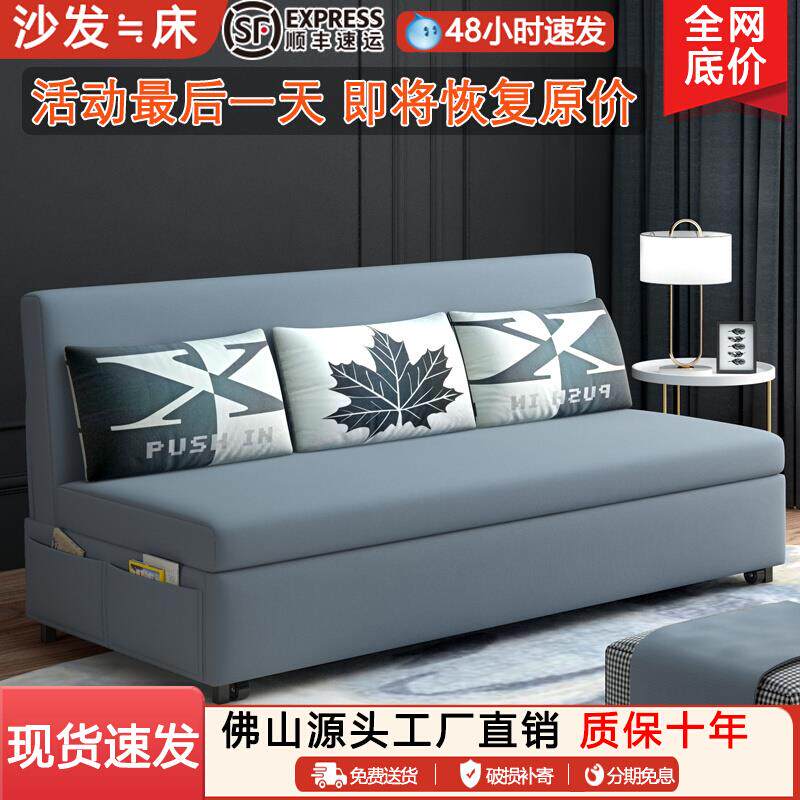 2025新款沙发床两用客厅多功能1米5宽折叠沙发床伸缩沙发床梳化床