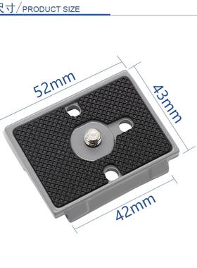 快装板200PL-14 通用型曼富图befree碳纤维三脚架云台