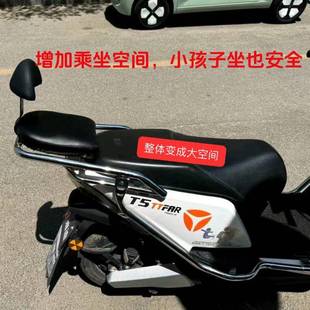 电动车加装 座垫靠背垫电瓶车加长坐垫 坐垫加靠背摩托车尾架改装