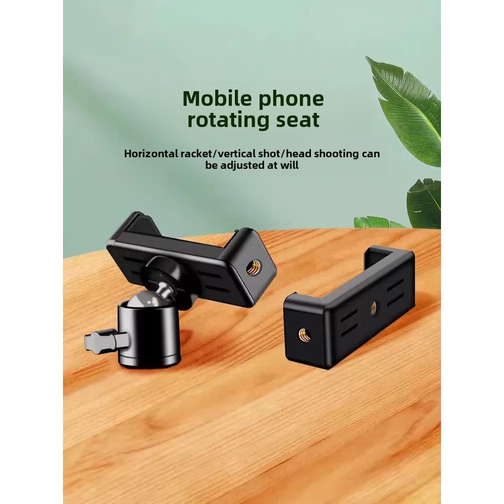 手机夹金属盘/倾斜万能旋转1/4螺丝接口直播支架三脚架配件自拍杆