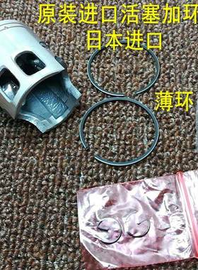 摩托车二冲程JOG50 EVO50 3KJ BWS风帆50IYU活塞环组套塞活塞总成