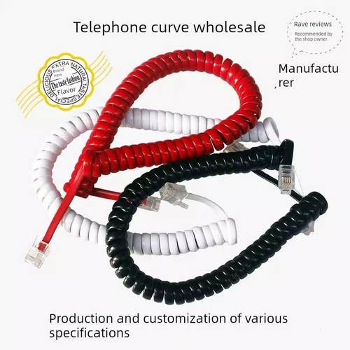 电话耳机电缆弹簧电缆通用4芯电话曲线酒店座机麦克风处理电缆