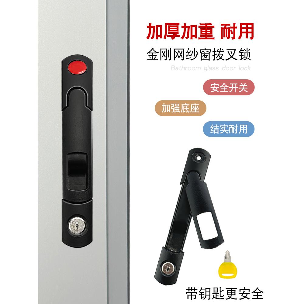 金刚网纱窗锁折叠把手隐藏执手锁带钥匙窗户锁防盗拉手锁五金配件