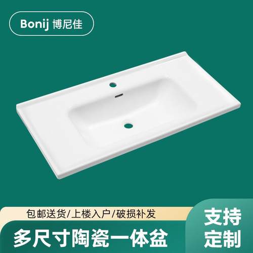 40cm/45/50宽陶瓷一体盆单水槽浴室柜半嵌入式洗面盆定制尺寸洗脸