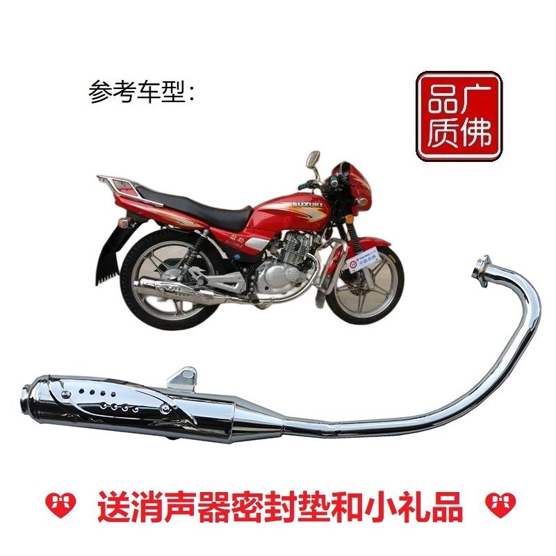 适用钻豹摩托车HJ125K-2、银豹HJ125-7飞肯翼豹三铃排气管 消声器