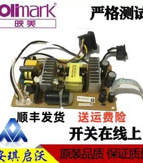 映美FP538K 530KIII+620K+ 630K+ 312K612K 530KIII发票1号电源板