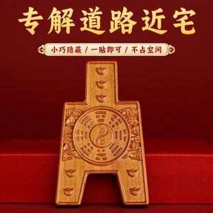 董易林吉祥物专解道路近宅大门对路窗户对桥阳台对高架房子对河流