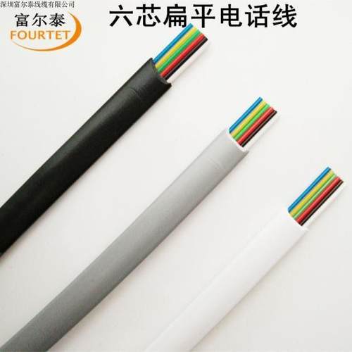 现货供应 多色6芯 扁平线材 20251 6芯26AWG 7*0.16 无氧铜电话线