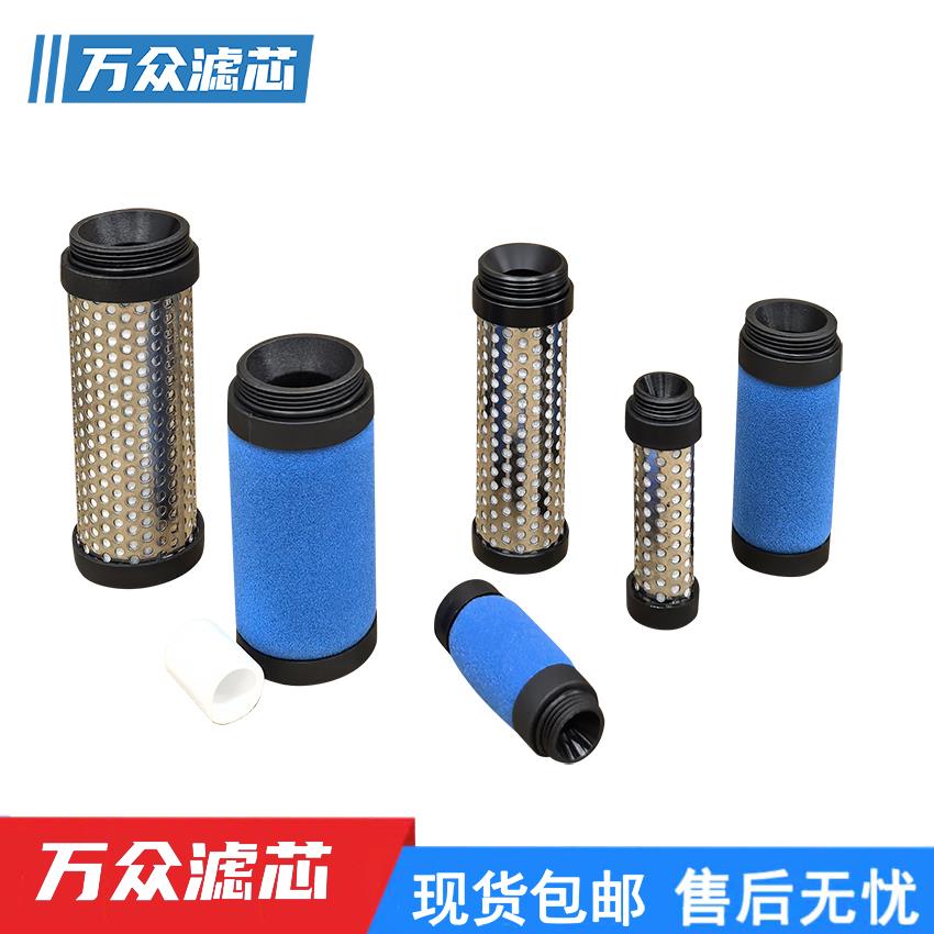 适配FESTO费斯托滤芯MS4/D-MINI-LFM-B LFMAP-D-MIDI LFACP-MAXI