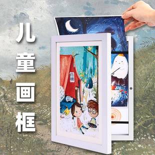 A3A4儿童画框框翻盖相框收纳装裱diy画作储存美术画夹展示可更换