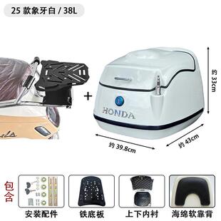 适用25款本田NS125LA小拉摩托车尾箱后备箱送碳钢免拆无损安装架