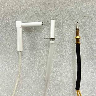瓦斯液化气可翻盖魔碟灶专用直角7字点火针支架打火针热电偶针