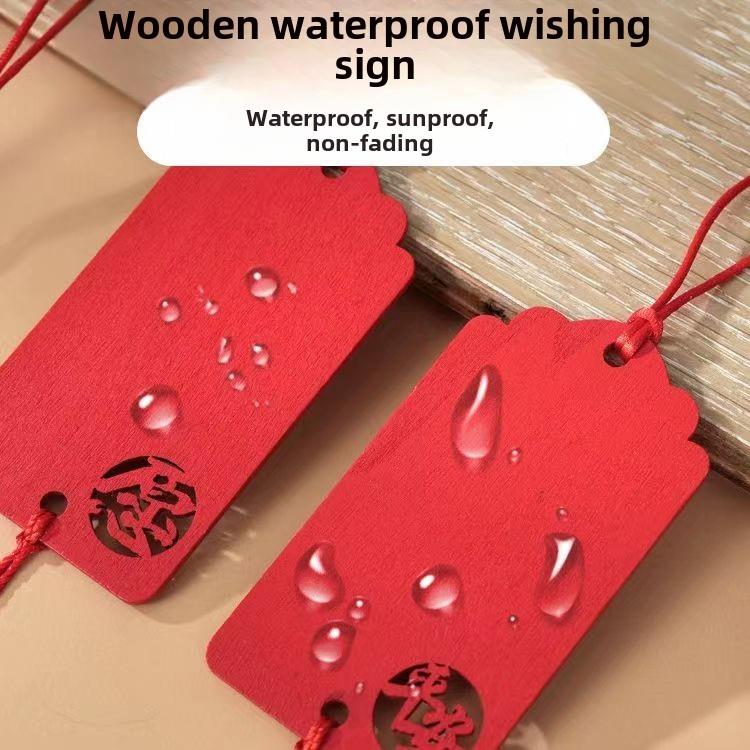 新年喜庆的红色木制许愿卡祝福木制吊牌悬挂装饰吊牌树吊牌户外防