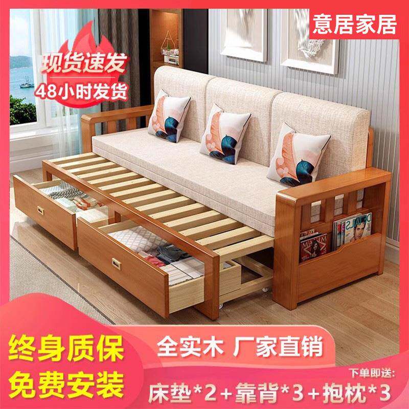 沙发床储物新中式伸缩布艺实木两用可折叠小户型多功能单双人简约